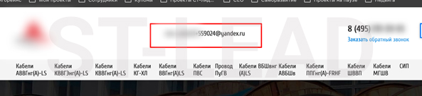 1ый пример e-mail-трекинга