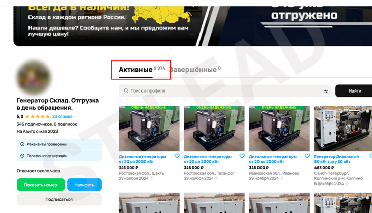 Анализ конкурентов по генераторам